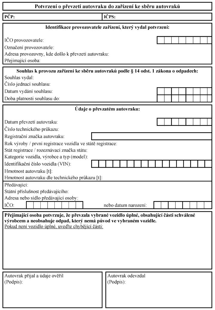 protokol o ekologické likvidaci